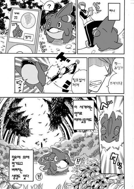 manga_2024670_002.jpg