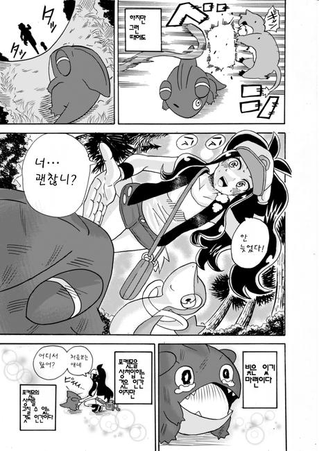 manga_2024670_004.jpg