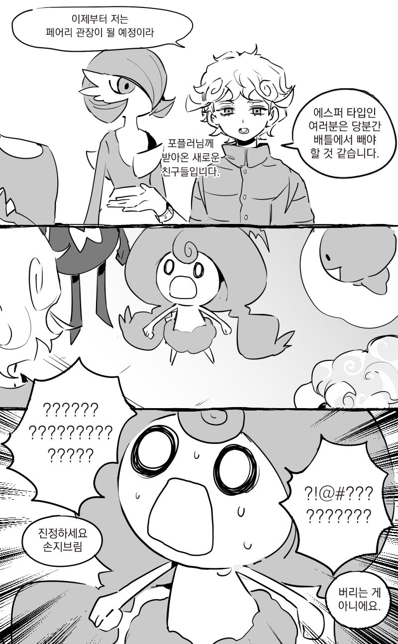 manga_2056978_001.jpg