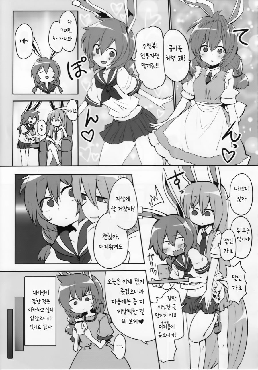 manga_2059520_003.jpg