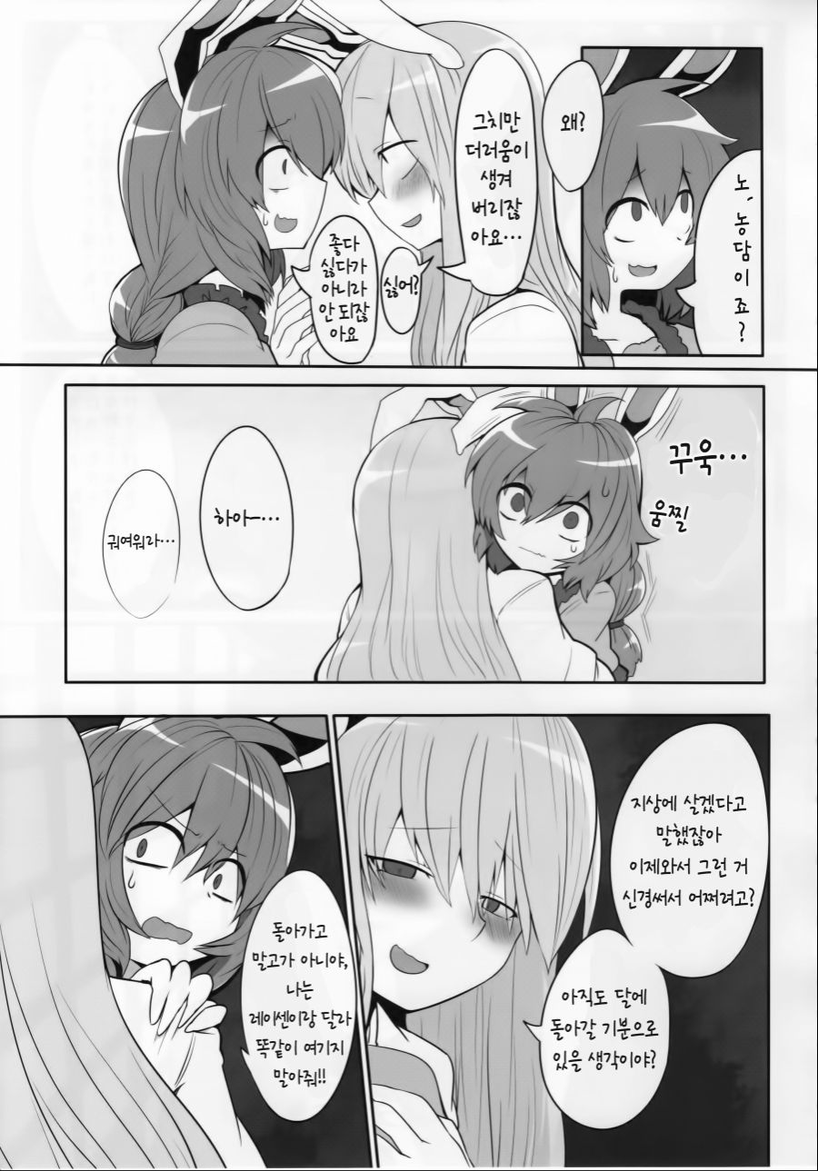 manga_2059520_005.jpg
