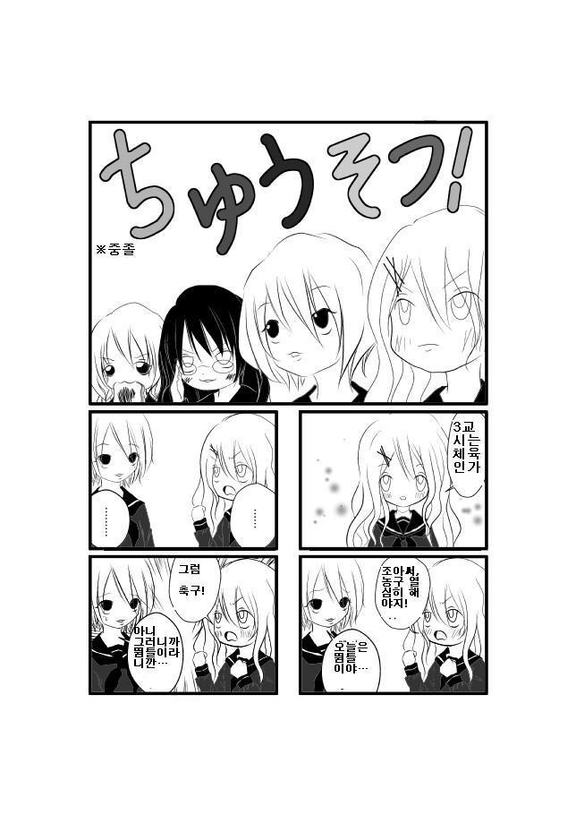 manga_207680_002.jpeg