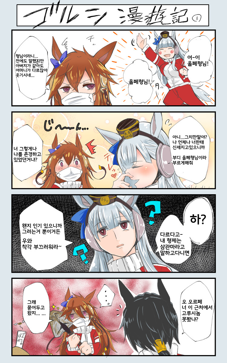 manga_2084143_001.png