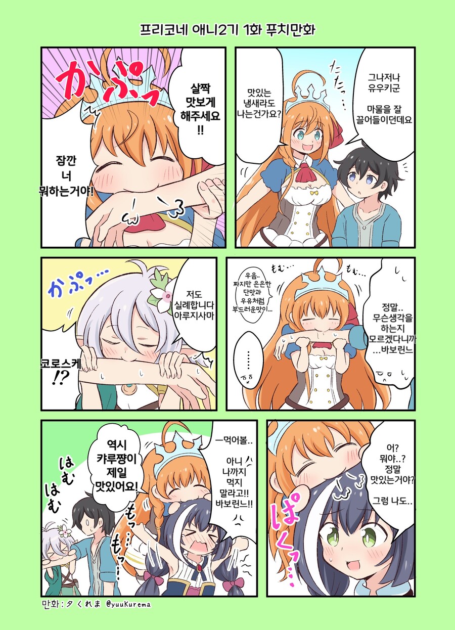 manga_2084971_001.jpg