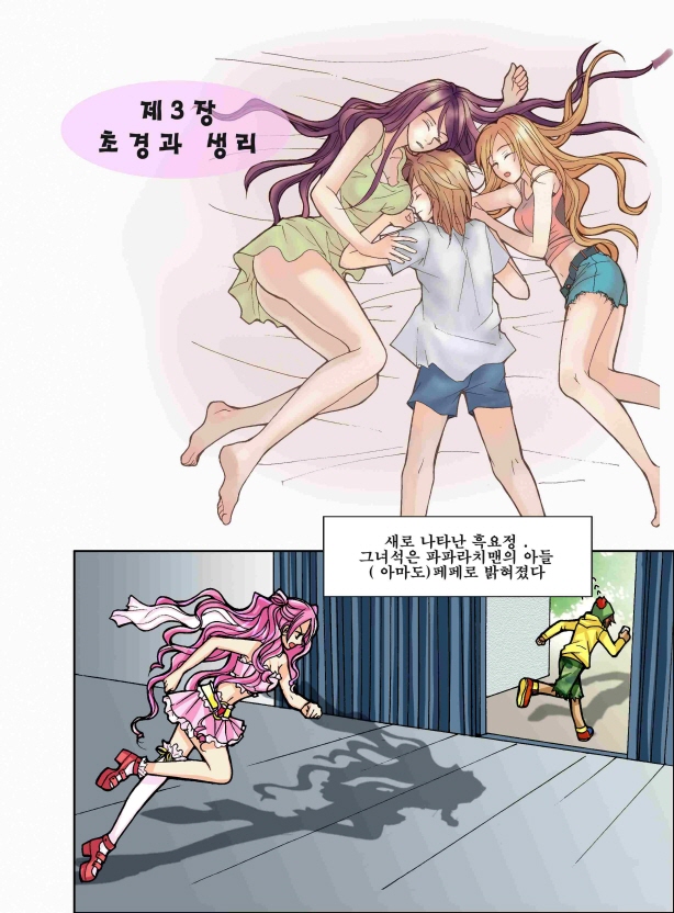 manga_2085892_001.jpg