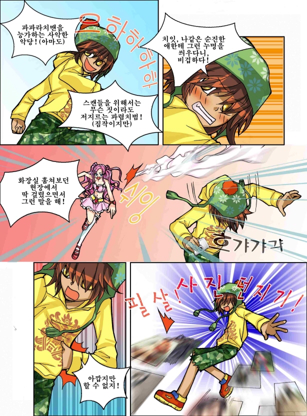 manga_2085892_002.jpg