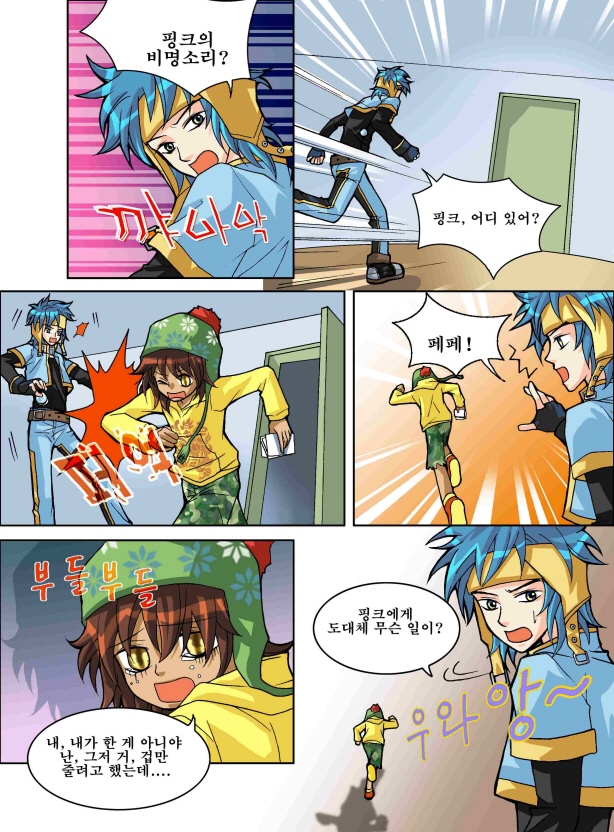 manga_2085892_003.jpg