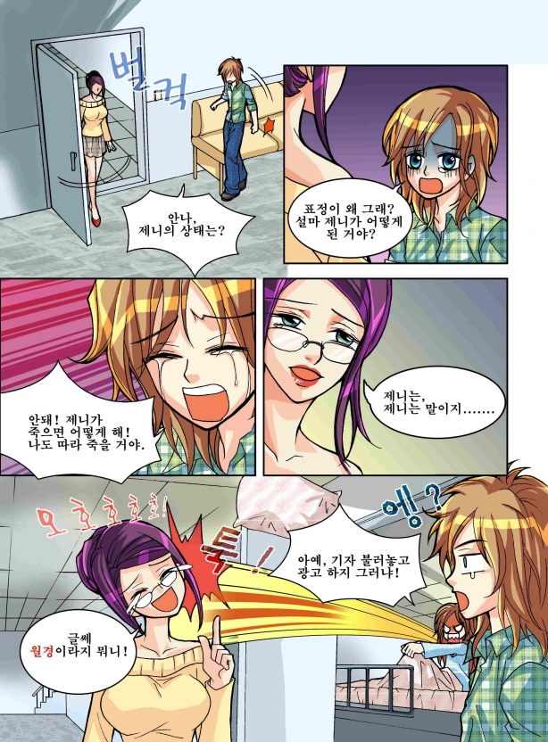 manga_2085892_005.jpg