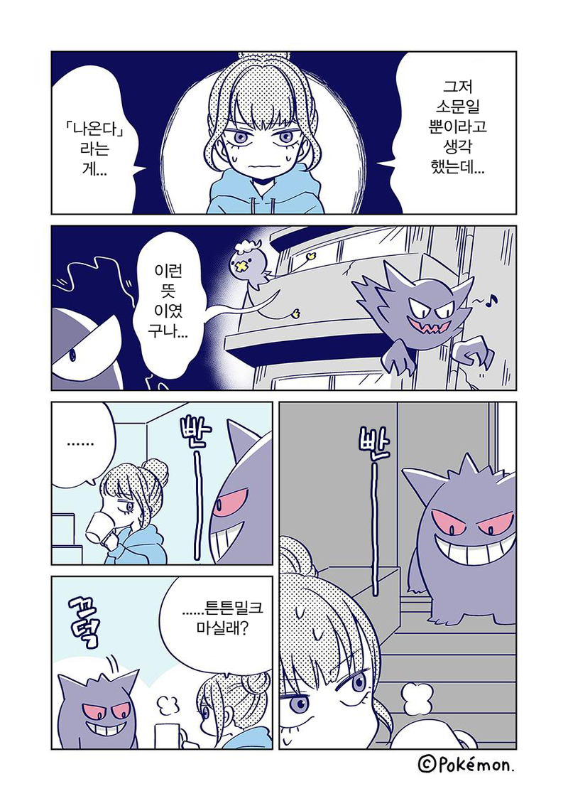 manga_209094_002.png