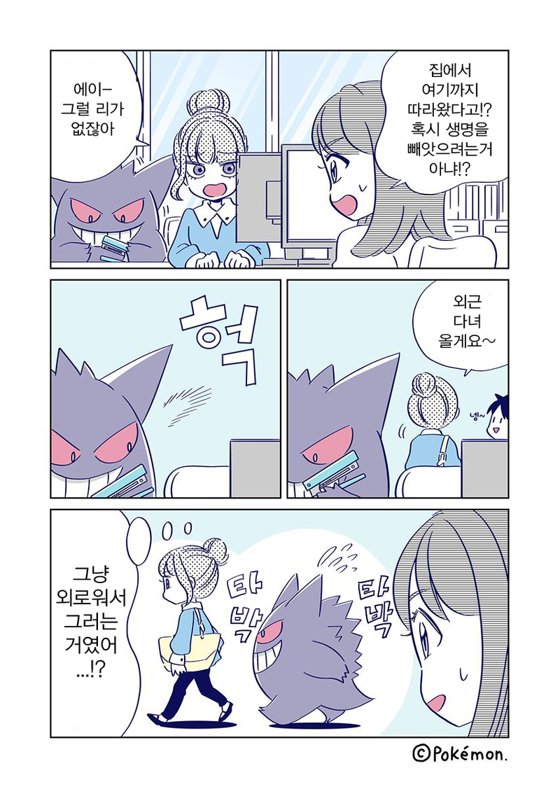 manga_209094_004.png