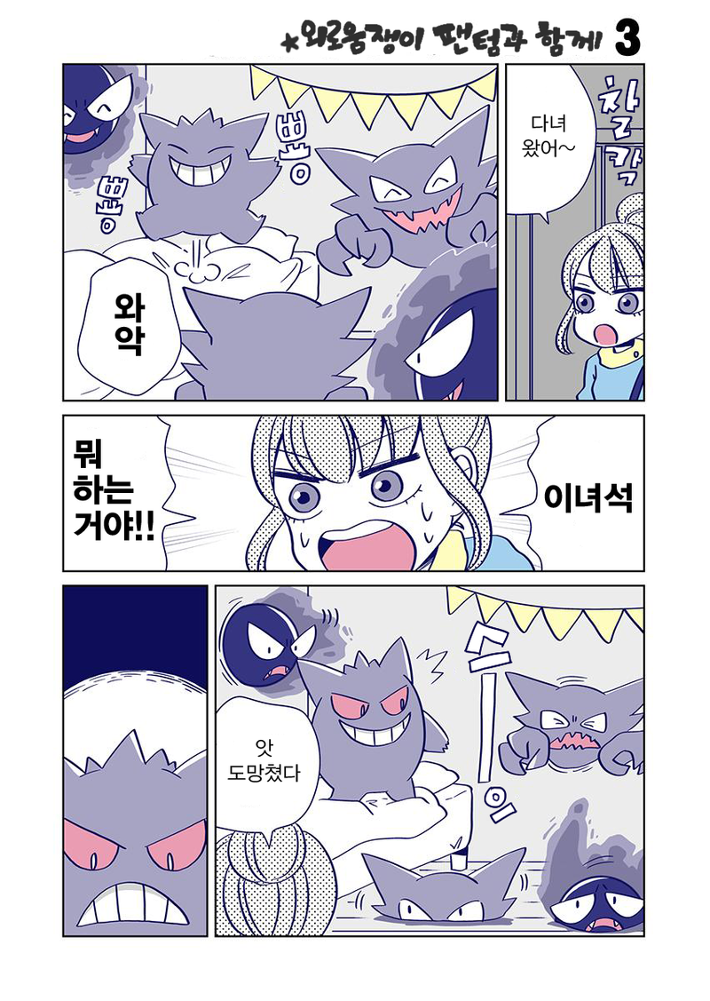 manga_209094_005.png