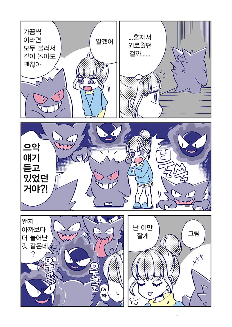 manga_209094_006.png