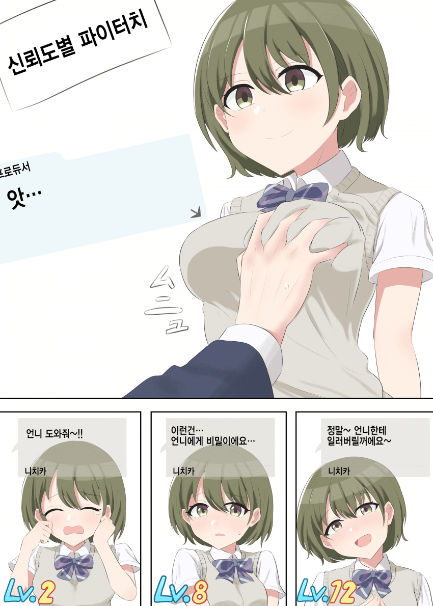 manga_2096380_001.png