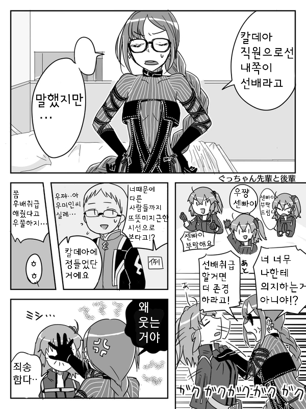 manga_210396_001.jpg