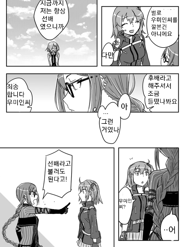 manga_210396_002.jpg