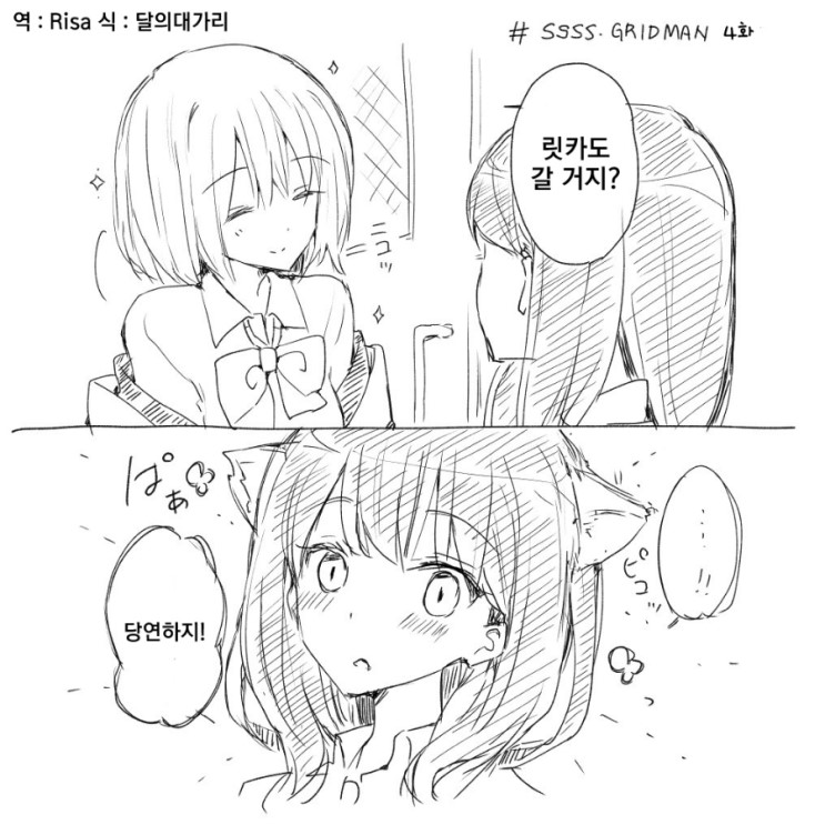 manga_211383_001.jpg