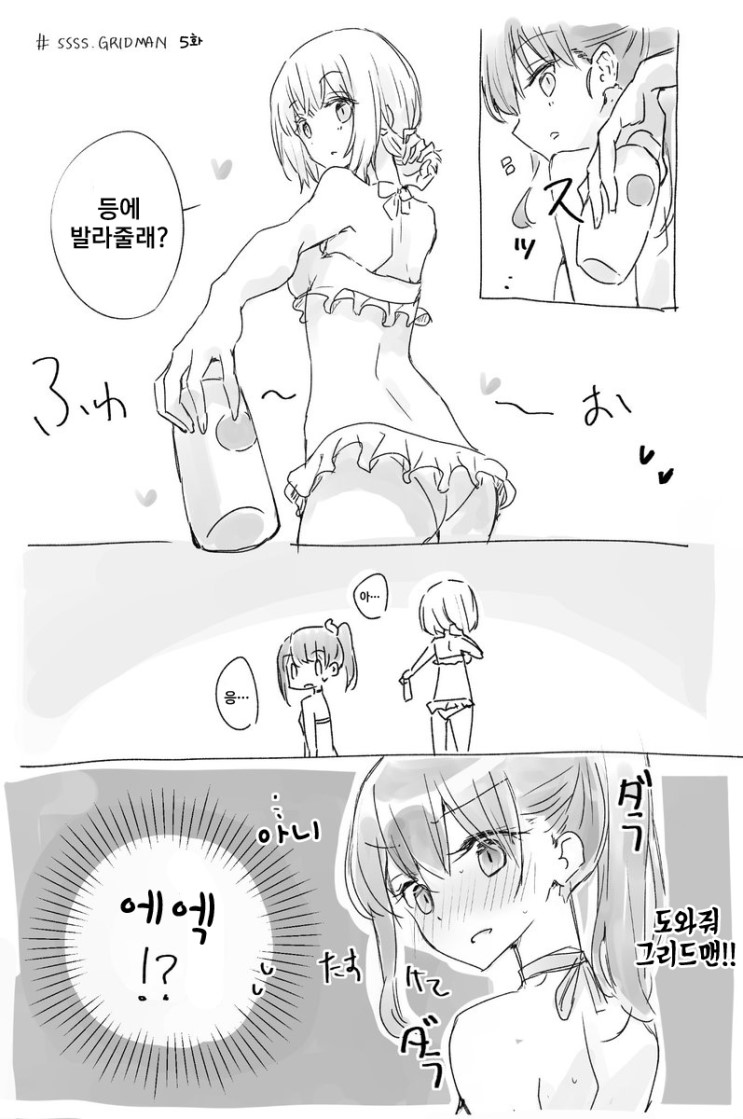 manga_211383_003.jpg
