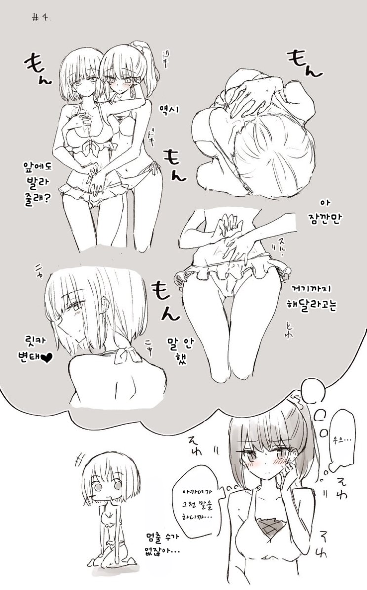 manga_211383_004.jpg