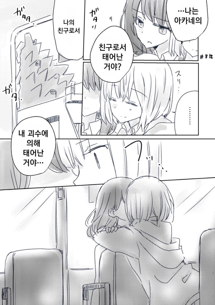 manga_211383_005.jpg