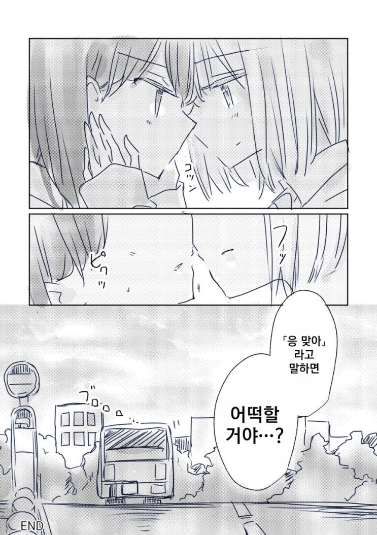 manga_211383_007.jpg