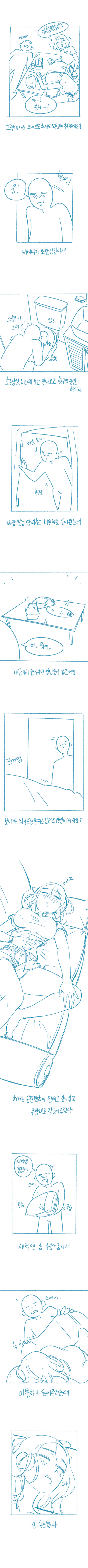 manga_2144656_002.png