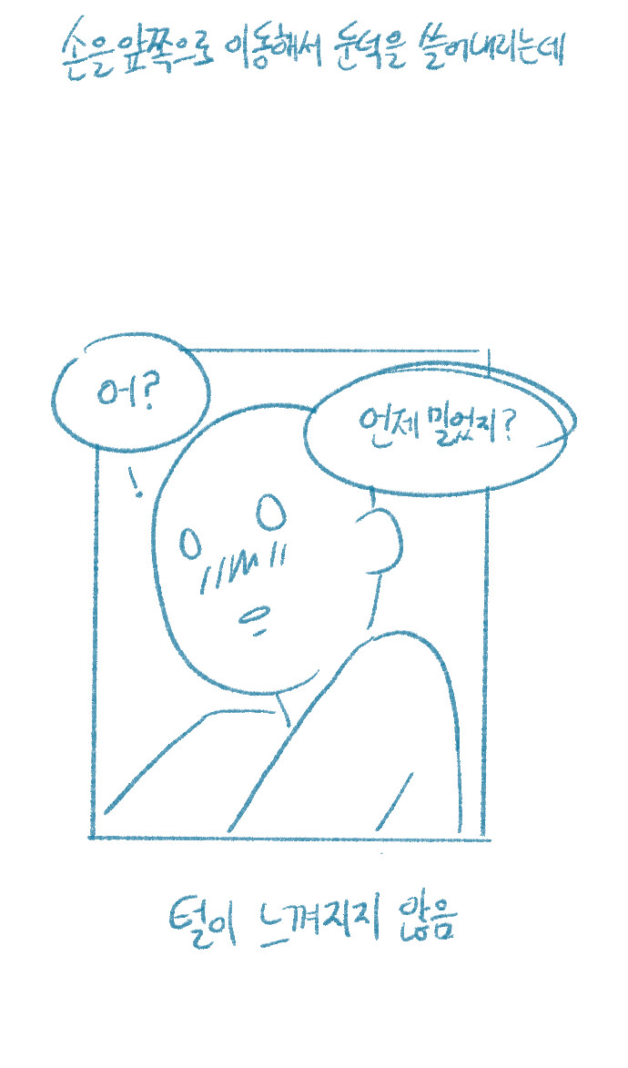 manga_2144656_006.png
