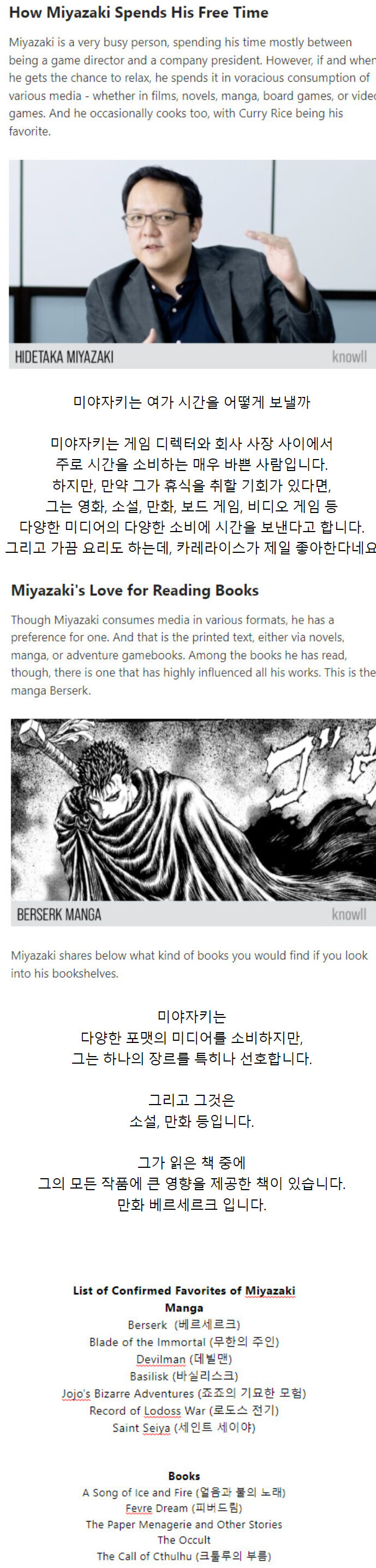 manga_2171598_001.png