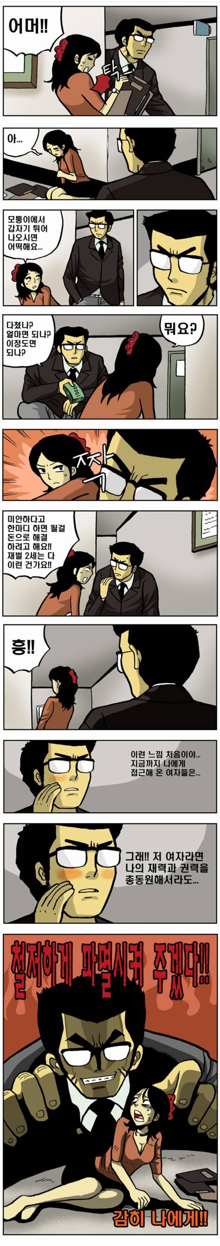 manga_2220326_001.jpg