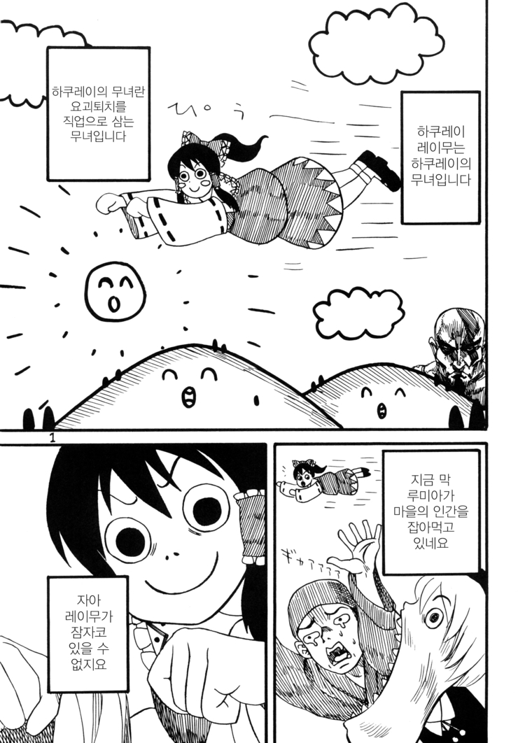 manga_2260065_001.jpg