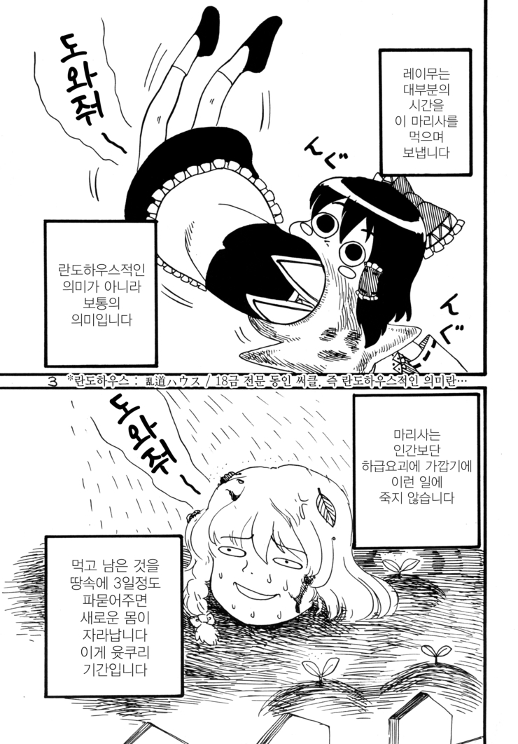 manga_2260065_003.jpg