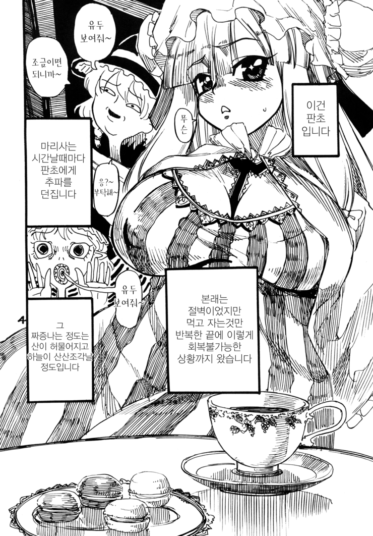 manga_2260065_004.jpg