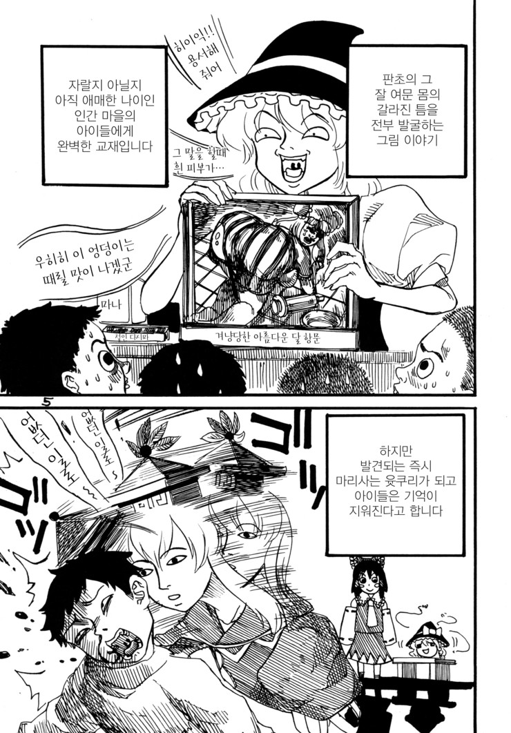 manga_2260065_005.jpg