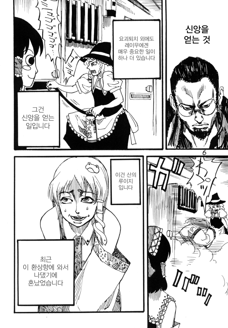 manga_2260065_006.jpg