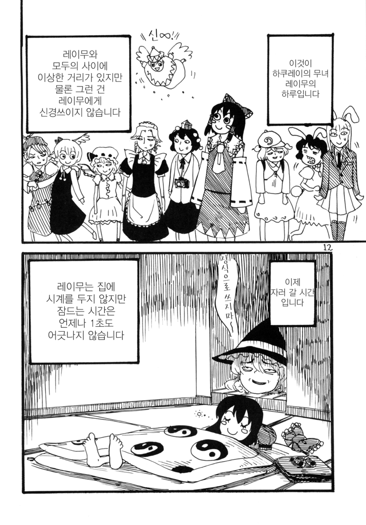 manga_2260065_012.jpg