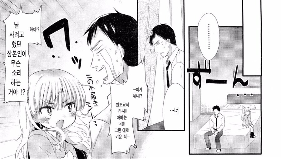manga_2278490_003.jpg