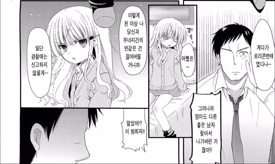 manga_2278490_004.jpg