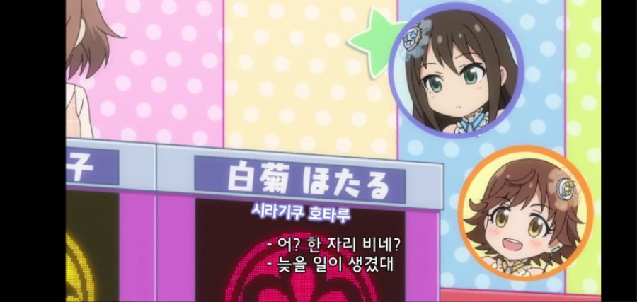 Hotaru1.png