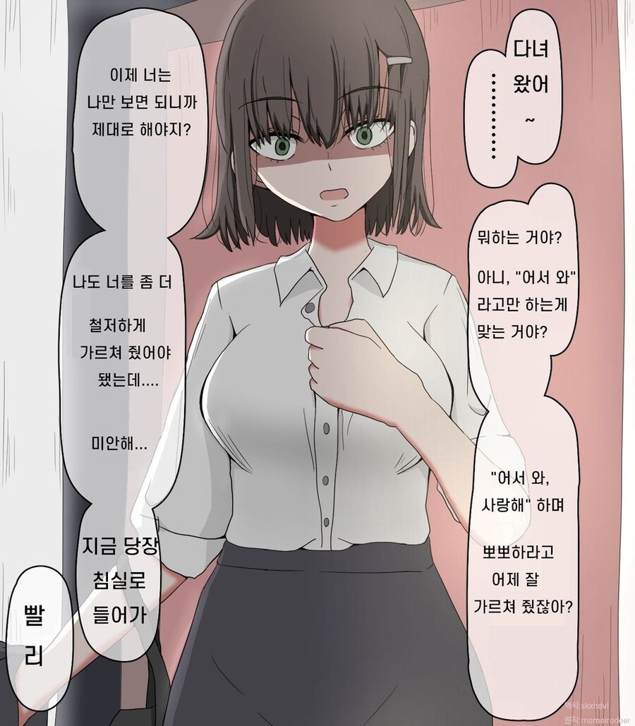 manga_2353734_001.jpeg