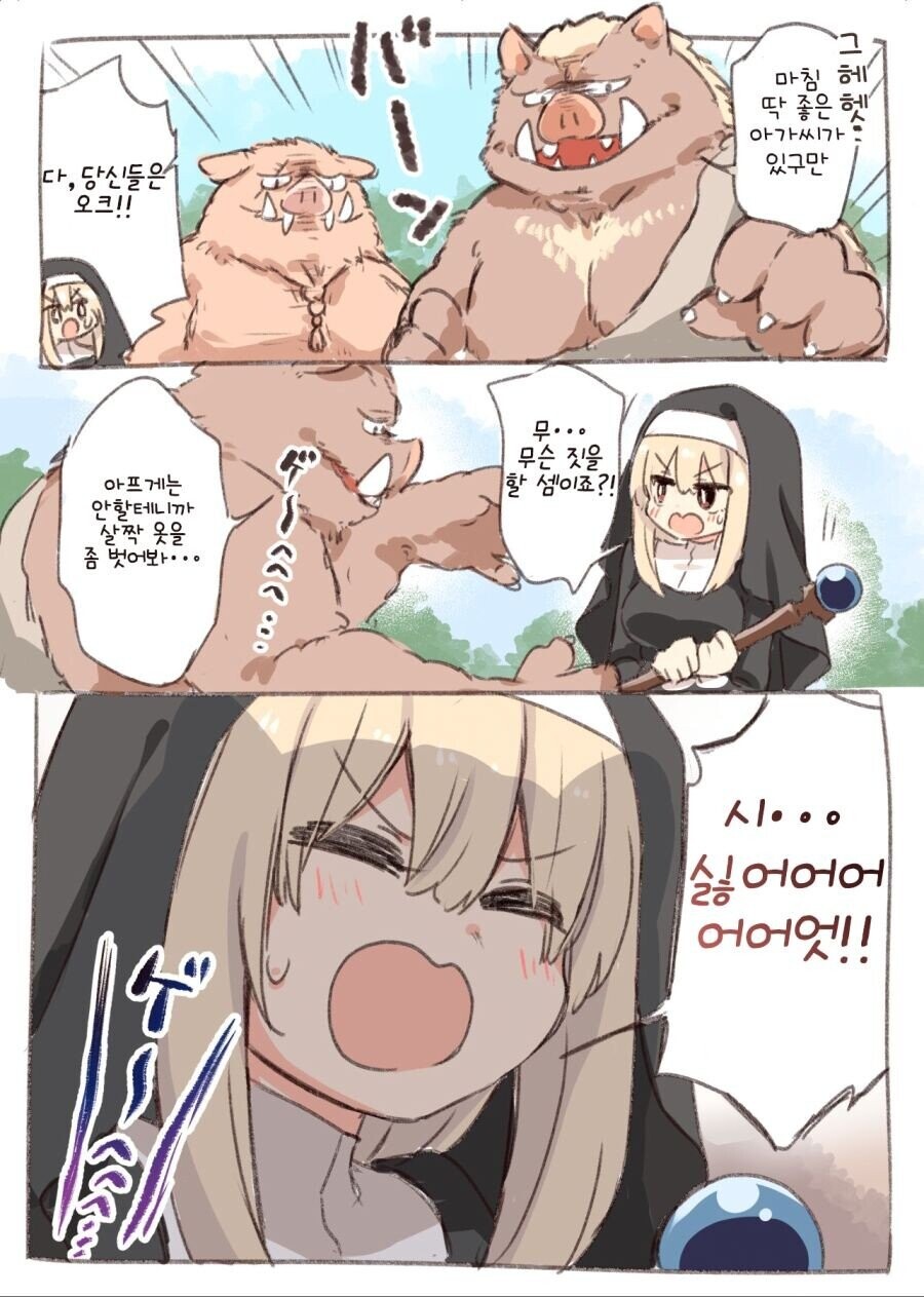 manga_2389737_001.jpeg