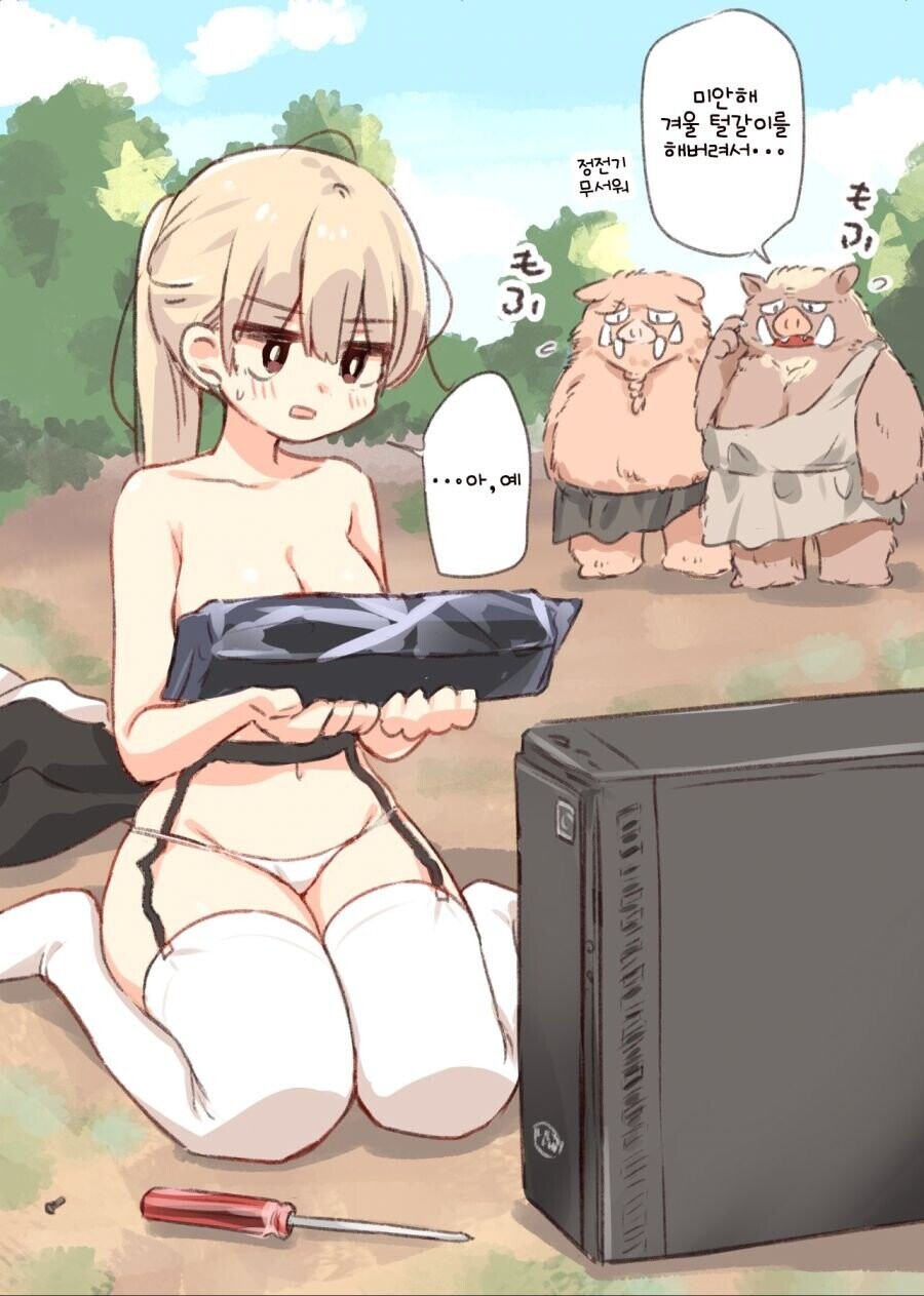 manga_2389737_002.jpeg