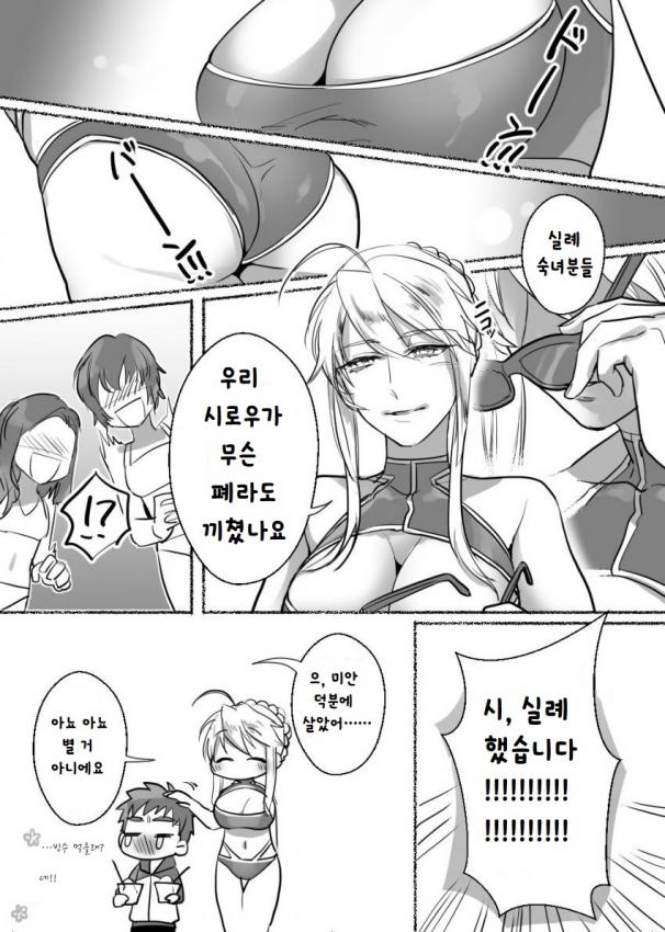 manga_2426187_004.jpg