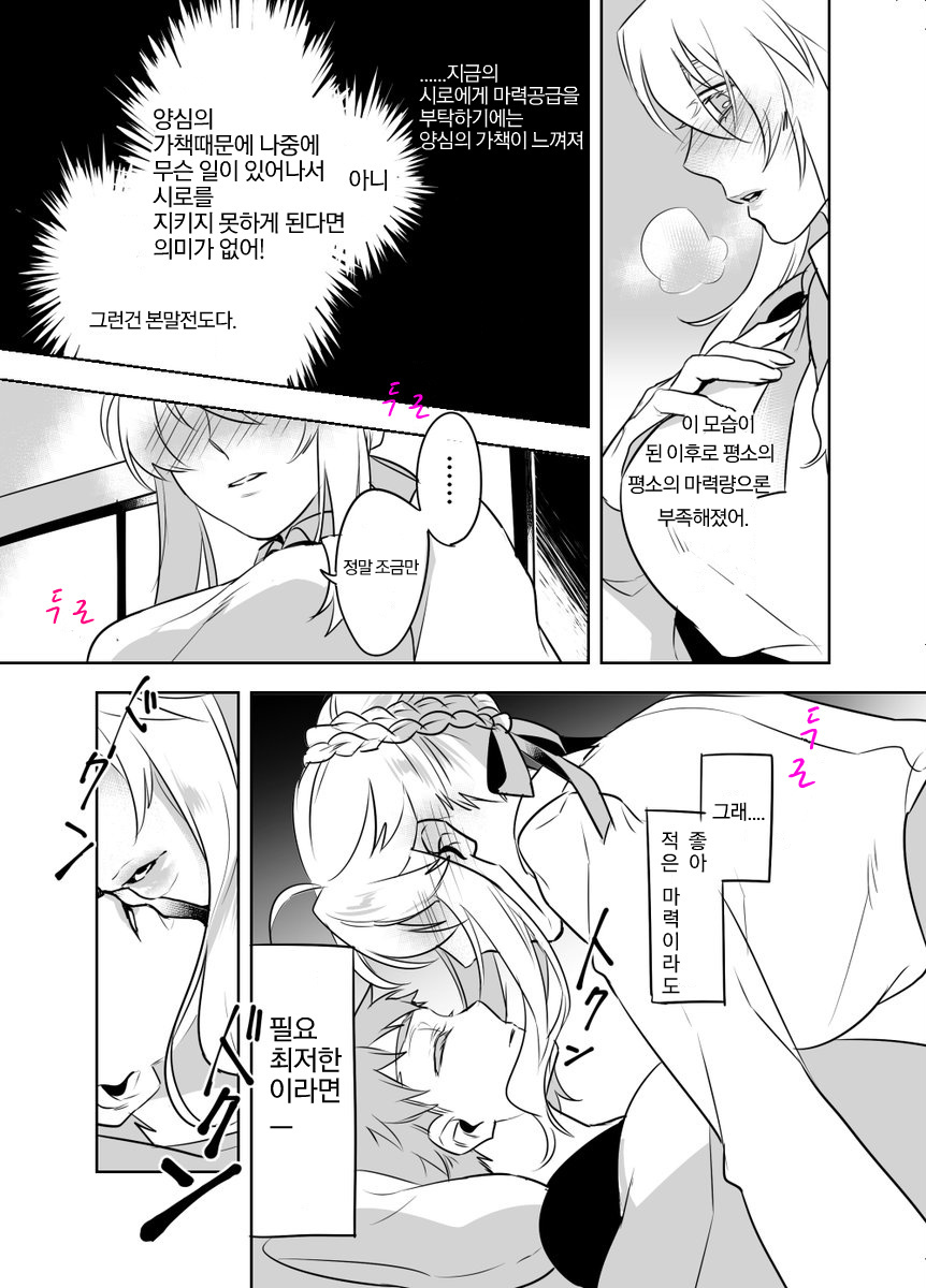 manga_2426187_006.jpg