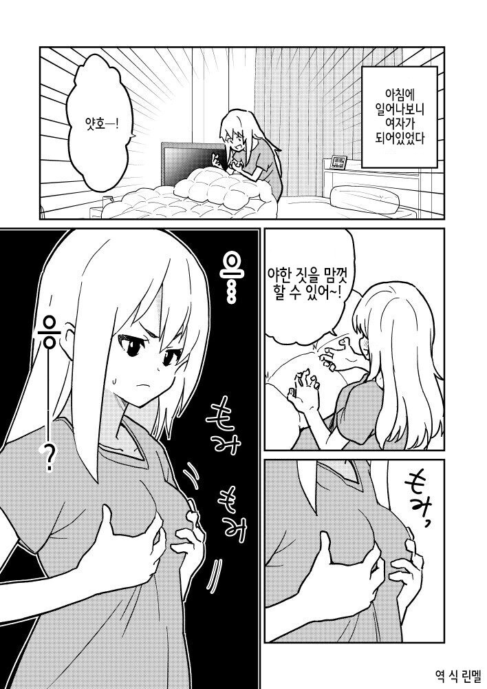 manga_2527048_001.jpg