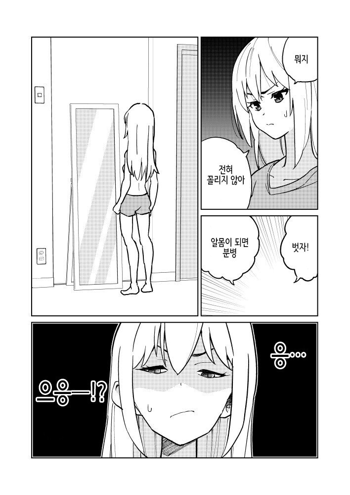 manga_2527048_002.jpg