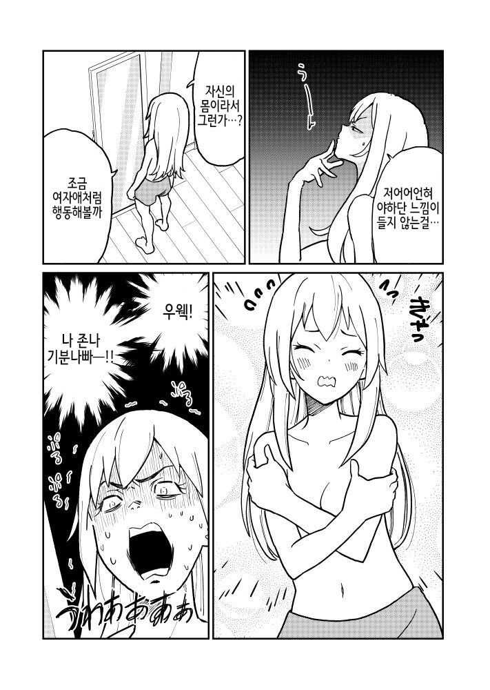 manga_2527048_003.jpg