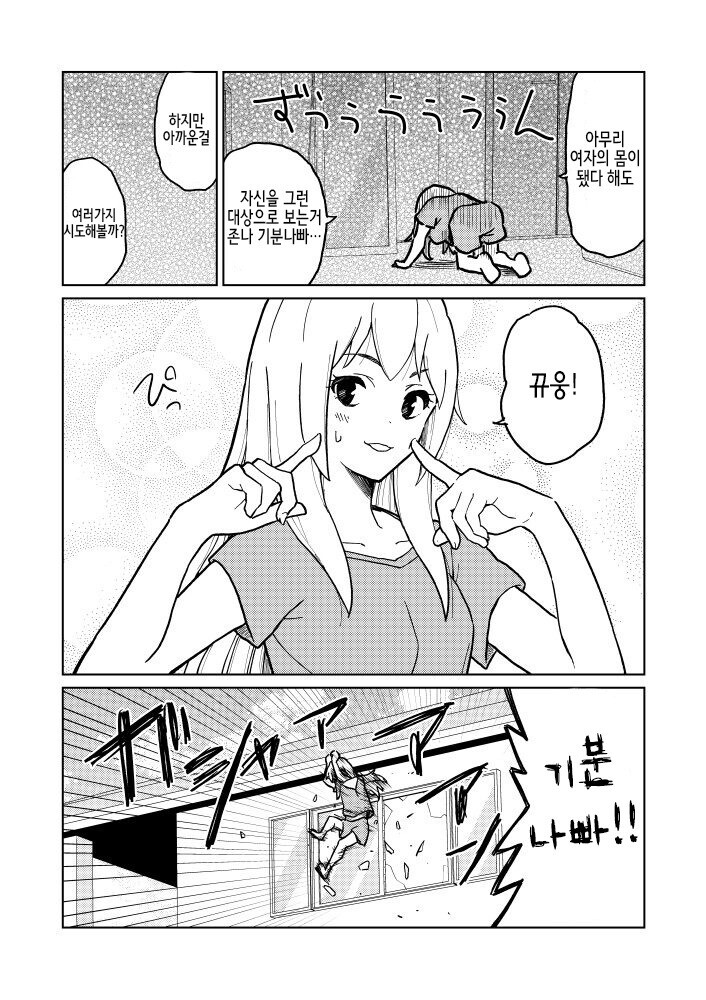 manga_2527048_004.jpg