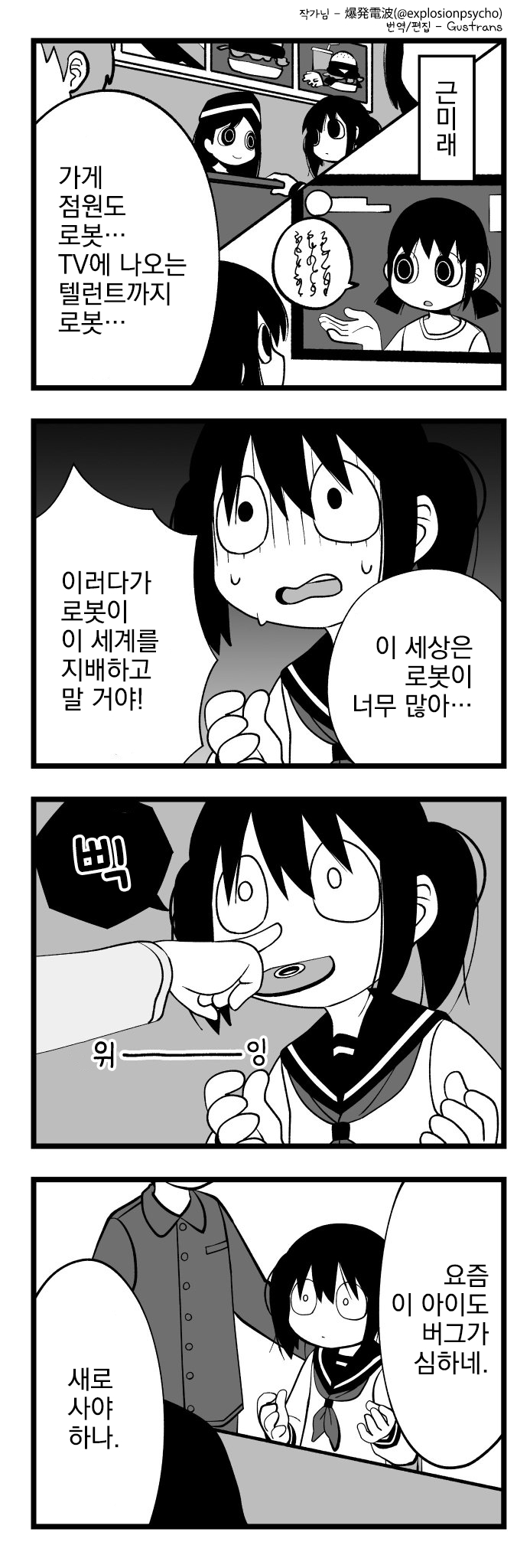 manga_2551293_002.jpeg
