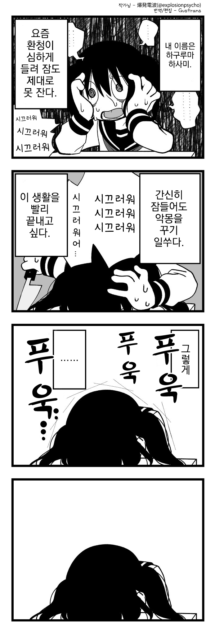 manga_2551293_004.jpeg