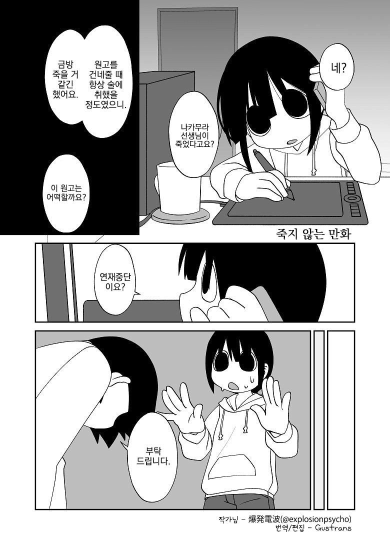 manga_2551293_008.jpeg