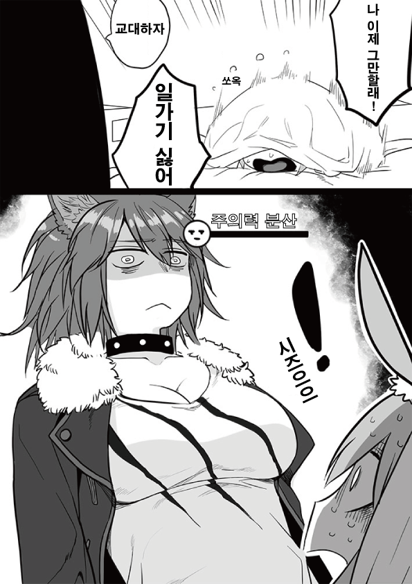 manga_2555114_002.png